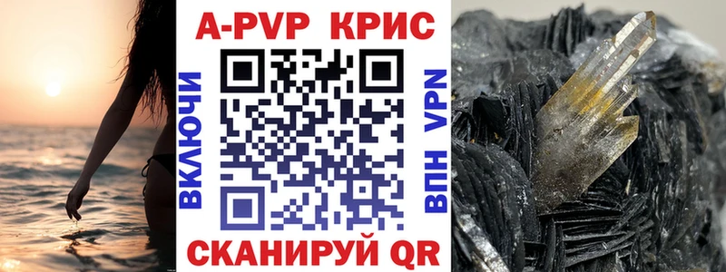 Что такое Учалы Alpha PVP  COCAIN  ГАШИШ  Каннабис 