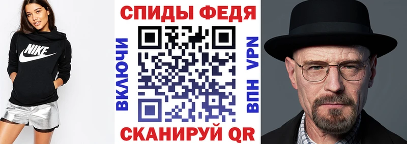 Амфетамин Premium  Учалы 