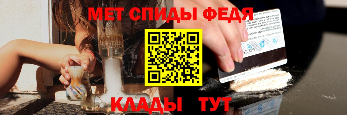 Амфетамин Premium  Вход с VPN  АМФ  Учалы 