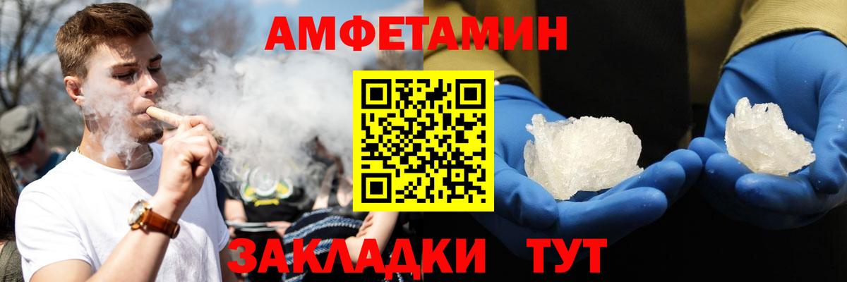 Amphetamine 97%  АМФЕТАМИН  Учалы 