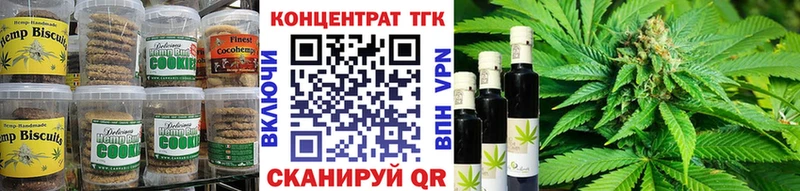 Canna-Cookies марихуана Учалы