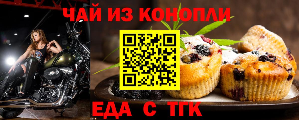 Мефедрон   НБОМе  Кокаин  А ПВП СОЛЬ   МЕФ  ГАШ  Вход с VPN  Канабис  Учалы  МДМА 