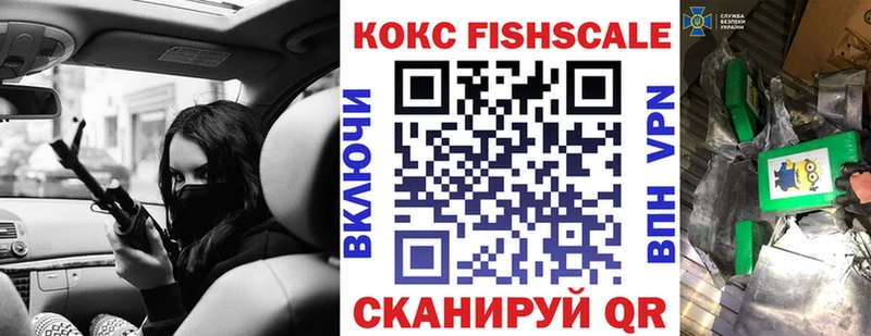 Cocaine Колумбийский  ссылка на мегу ТОР  Учалы 