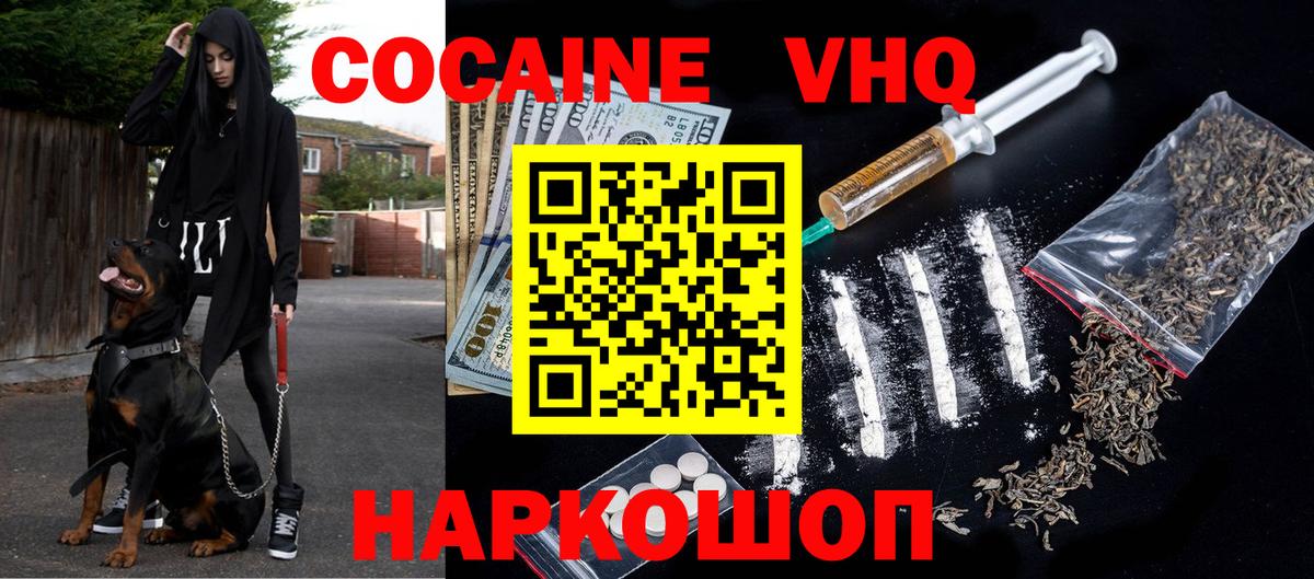 Cocaine Columbia Учалы