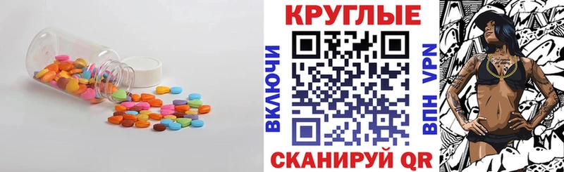 сколько стоит  Учалы  Ecstasy DUBAI 