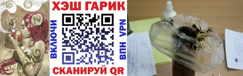 цена   Учалы  МЕГА маркетплейс  ГАШ ice o lator 