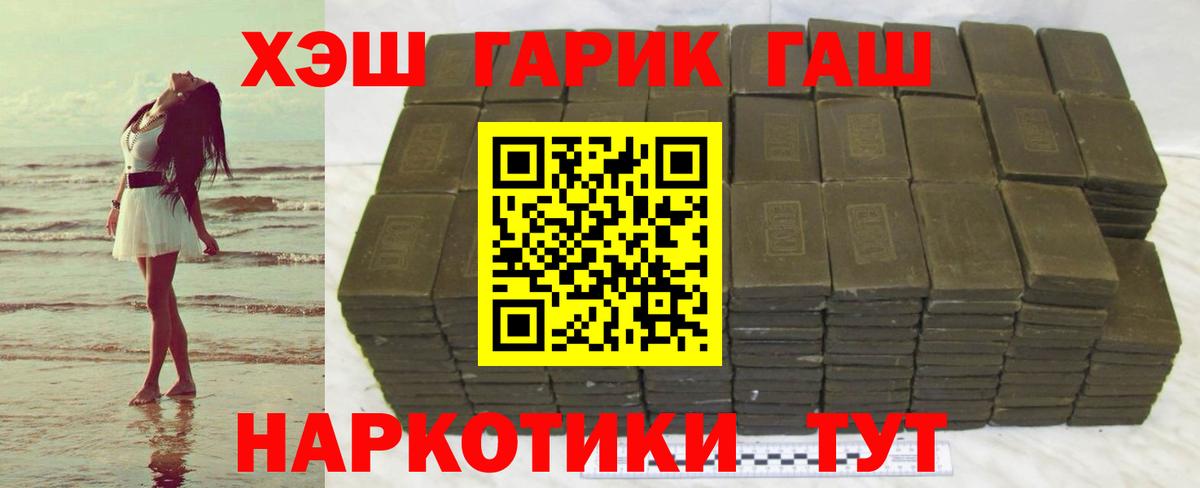 ГАШИШ индика сатива  ГАШИШ Premium  ГАШИШ  Учалы 