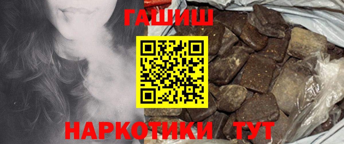 ГАШ hashish  Гашиш  Учалы  Вход с VPN  ГАШИШ Cannabis 
