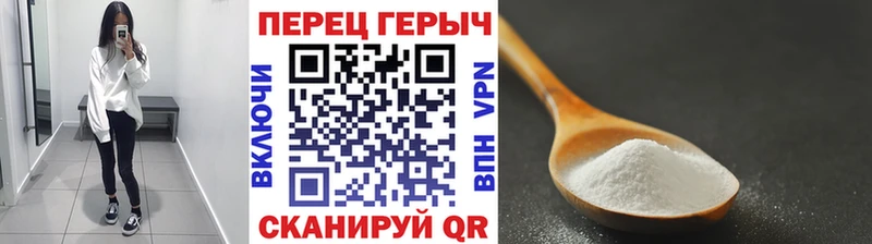 ГЕРОИН герыч  купить закладку  Учалы 