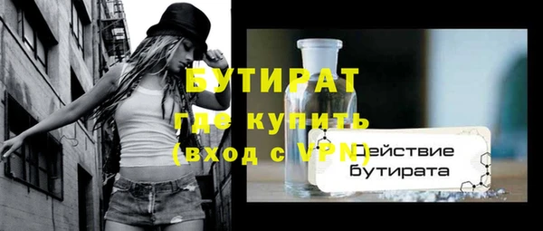прущая мука Кулебаки