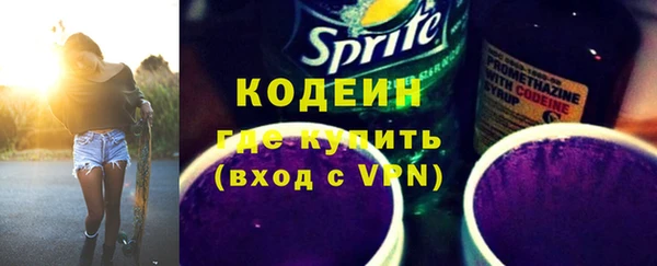 PSILOCYBIN Куйбышев