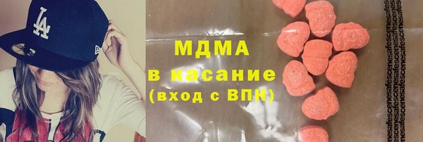 гидра Братск