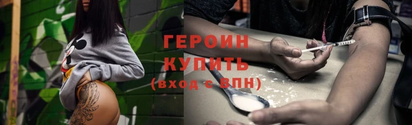прущая мука Кулебаки