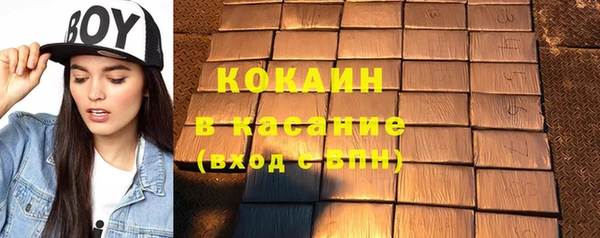 прущая мука Кулебаки