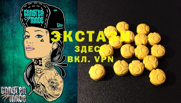 PSILOCYBIN Кукмор