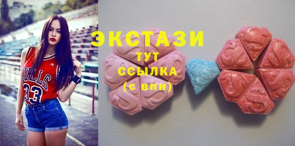каннабис Красноперекопск