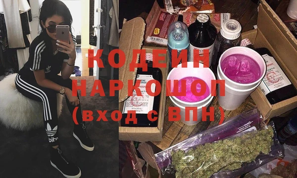 COCAINE Орск
