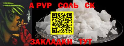 прущие крисы Камышлов