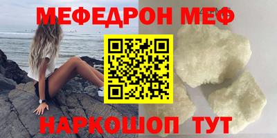 трава Кандалакша