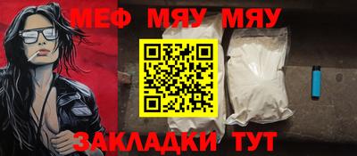 мескалин Канаш