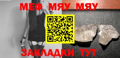 гашиш Балаково