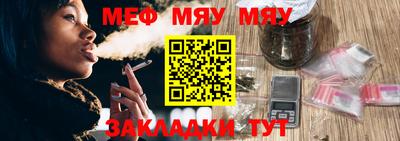меф VHQ Коммунар