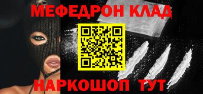 метамфетамин Балахна