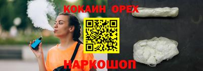 трава Кандалакша