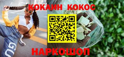 индика Балашиха