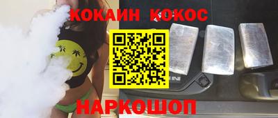 гашиш Балаково