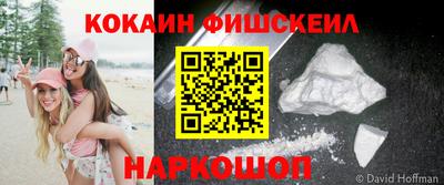 мескалин Канаш
