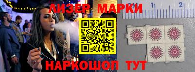 гашиш Балаково