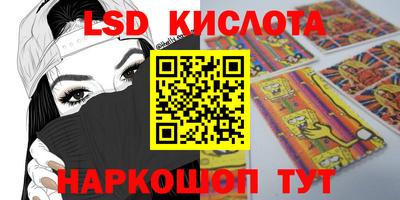 мескалин Канаш