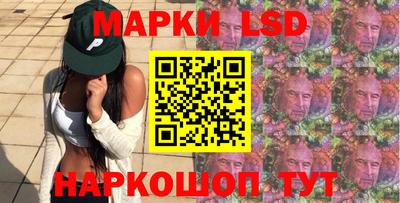 гашиш Балаково