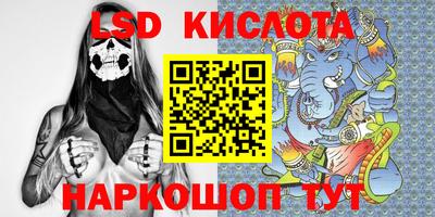 метамфетамин Балахна