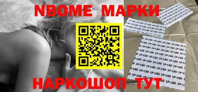 индика Балашиха