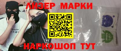 прущие крисы Камышлов