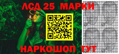 гашиш Балаково