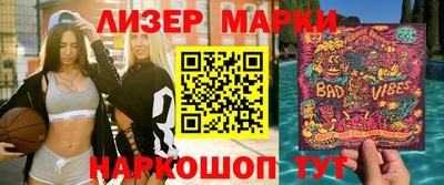 трава Кандалакша