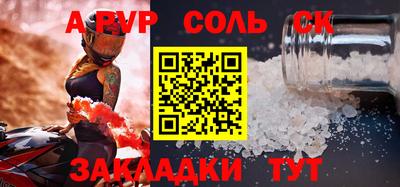 трава Кандалакша
