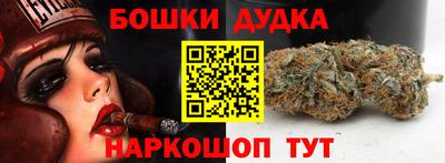 трава Кандалакша