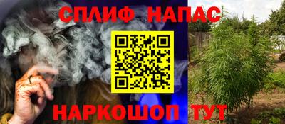 мескалин Канаш
