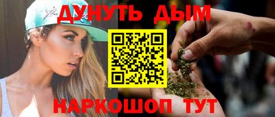 трава Кандалакша
