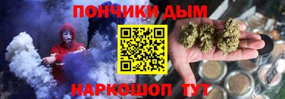трава Кандалакша