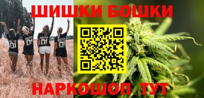 трава Кандалакша