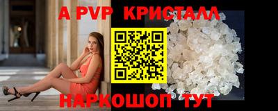 трава Кандалакша