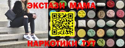 индика Балашиха