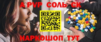 мескалин Канаш
