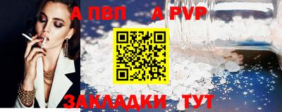 трава Кандалакша