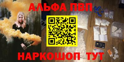 трава Кандалакша